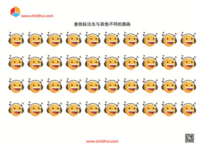 查找标注出与其他不同的图画