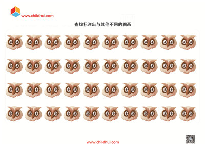 查找标注出与其他不同的图画
