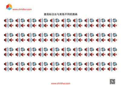 查找标注出与其他不同的图画