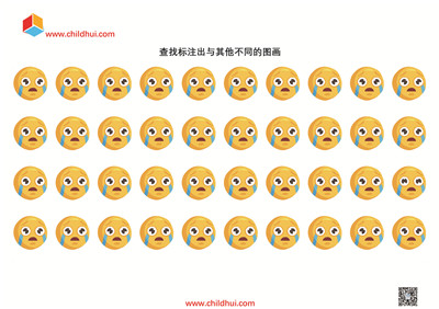 查找标注出与其他不同的图画