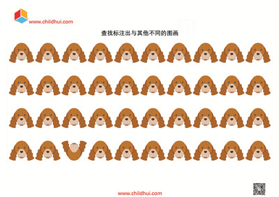 查找标注出与其他不同的图画