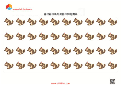 查找标注出与其他不同的图画