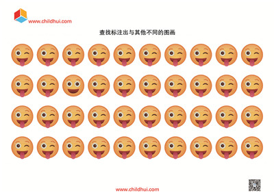 查找标注出与其他不同的图画
