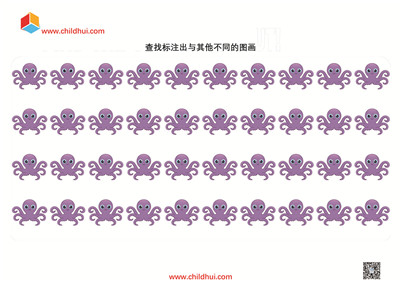 查找标注出与其他不同的图画