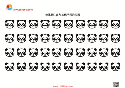 查找标注出与其他不同的图画