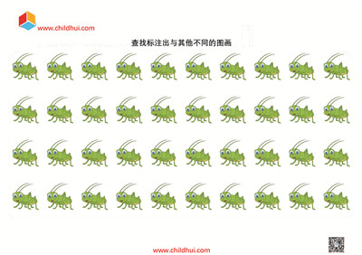 查找标注出与其他不同的图画