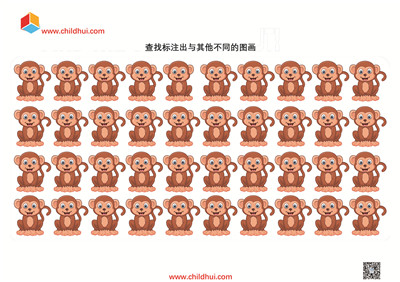 查找标注出与其他不同的图画