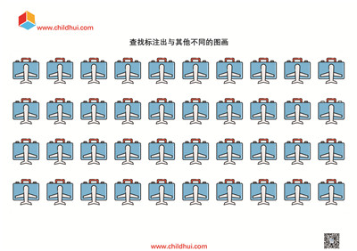 查找标注出与其他不同的图画
