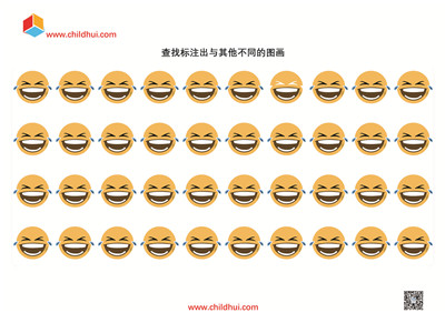 查找标注出与其他不同的图画