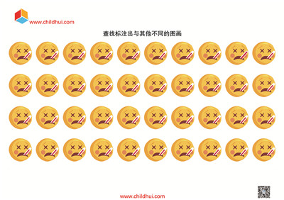 查找标注出与其他不同的图画