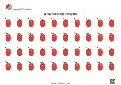 查找标注出与其他不同的图画
