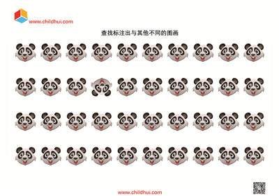 查找标注出与其他不同的图画