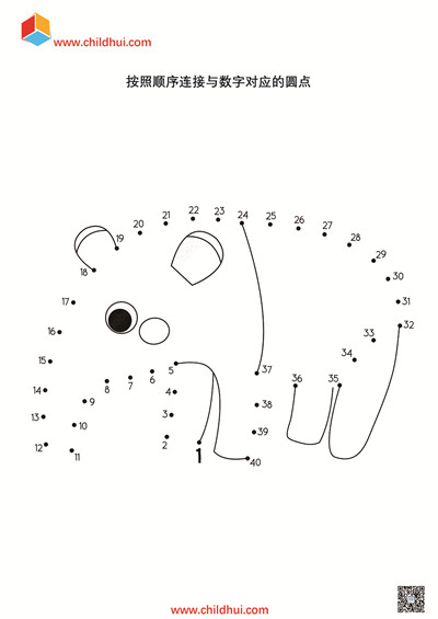 学前综合练习合辑 - 数字连线