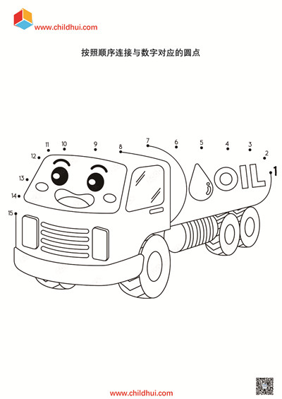 学前综合练习合辑 - 数字连线