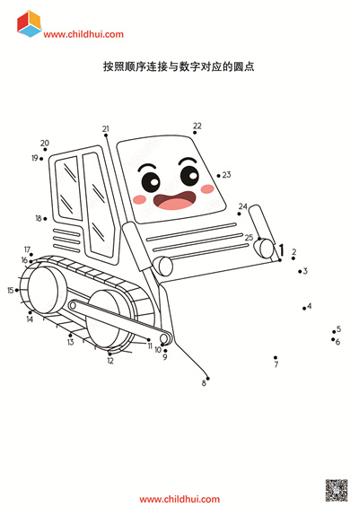 学前综合练习合辑 - 数字连线