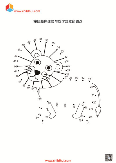 学前综合练习合辑 - 数字连线