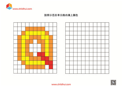 学前专注力练习 - 像素涂色