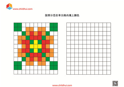 学前专注力练习 - 像素涂色