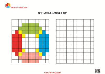 学前专注力练习 - 像素涂色