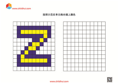 学前专注力练习 - 像素涂色