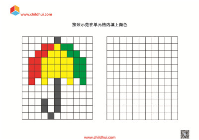 学前专注力练习 - 像素涂色