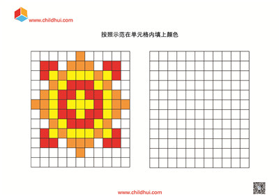 学前专注力练习 - 像素涂色