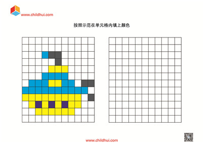 学前专注力练习 - 像素涂色