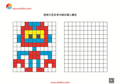 学前专注力练习 - 像素涂色