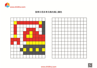 学前专注力练习 - 像素涂色