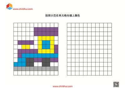 学前专注力练习 - 像素涂色