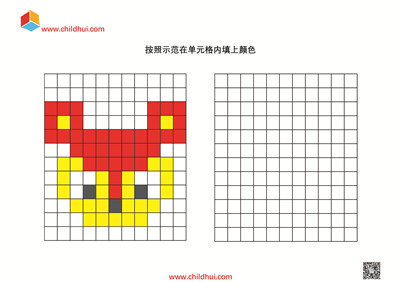 学前专注力练习 - 像素涂色