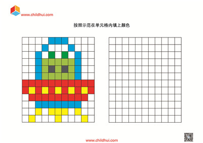 学前专注力练习 - 像素涂色