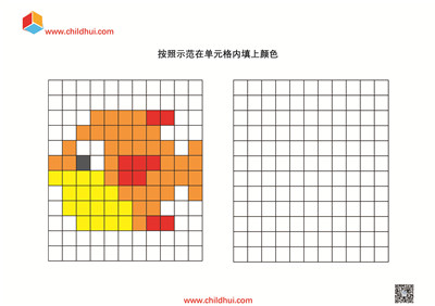 学前专注力练习 - 像素涂色