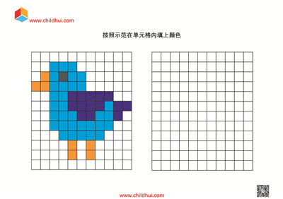 学前专注力练习 - 像素涂色