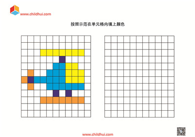 学前专注力练习 - 像素涂色