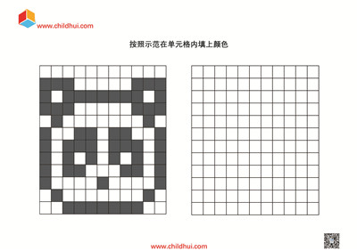 学前专注力练习 - 像素涂色