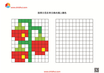 学前专注力练习 - 像素涂色