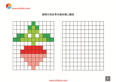 学前专注力练习 - 像素涂色