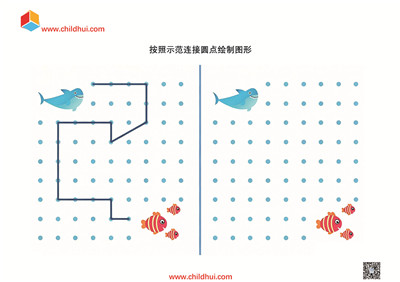 按照示范连接圆点绘制图形