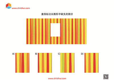 查找标注出图形中缺失的部分