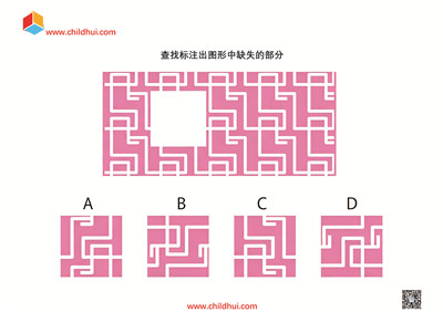 查找标注出图形中缺失的部分