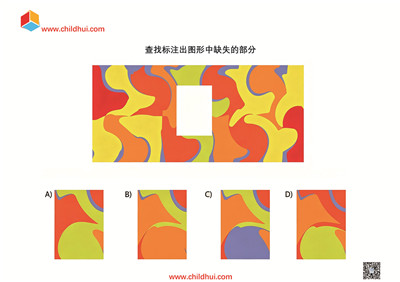查找标注出图形中缺失的部分