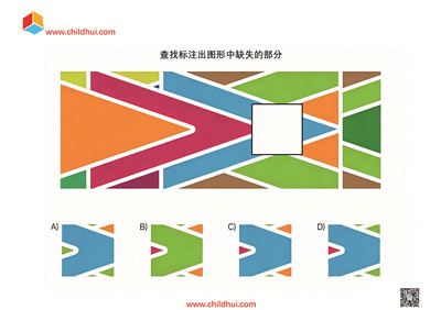 查找标注出图形中缺失的部分