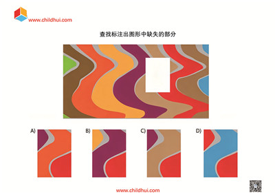 查找标注出图形中缺失的部分