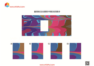 查找标注出图形中缺失的部分