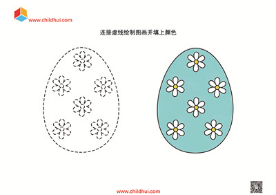 连接虚线绘制图画并填上颜色