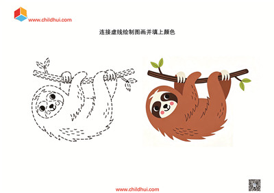 连接虚线绘制图画并填上颜色