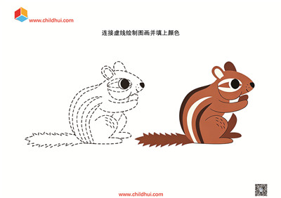 连接虚线绘制图画并填上颜色